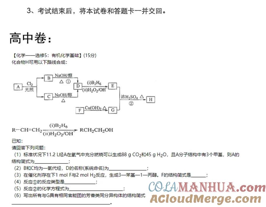 第90页