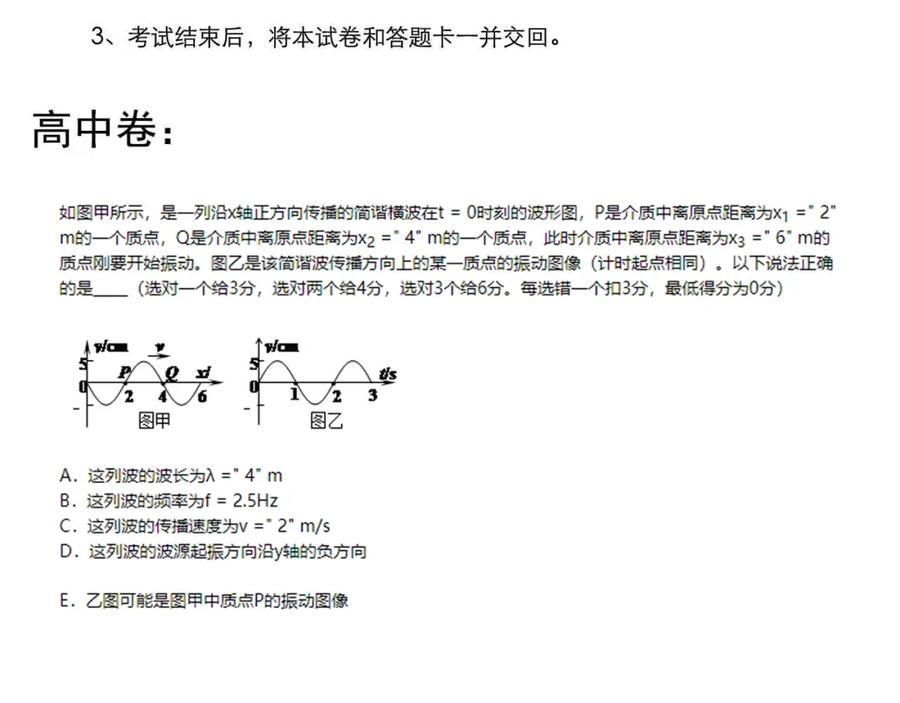 第104页