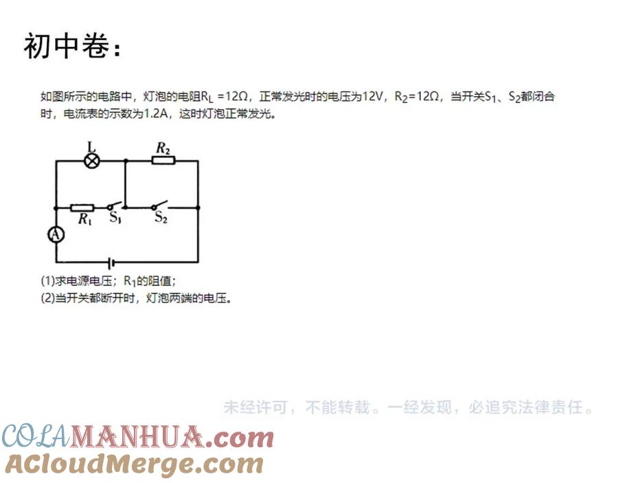 第105页