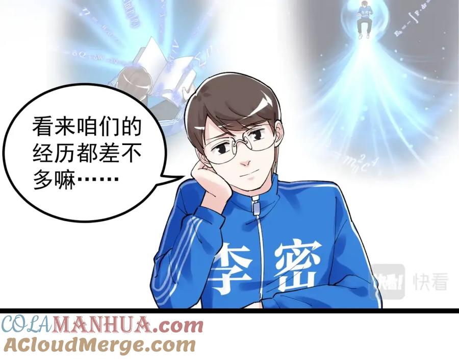第79页
