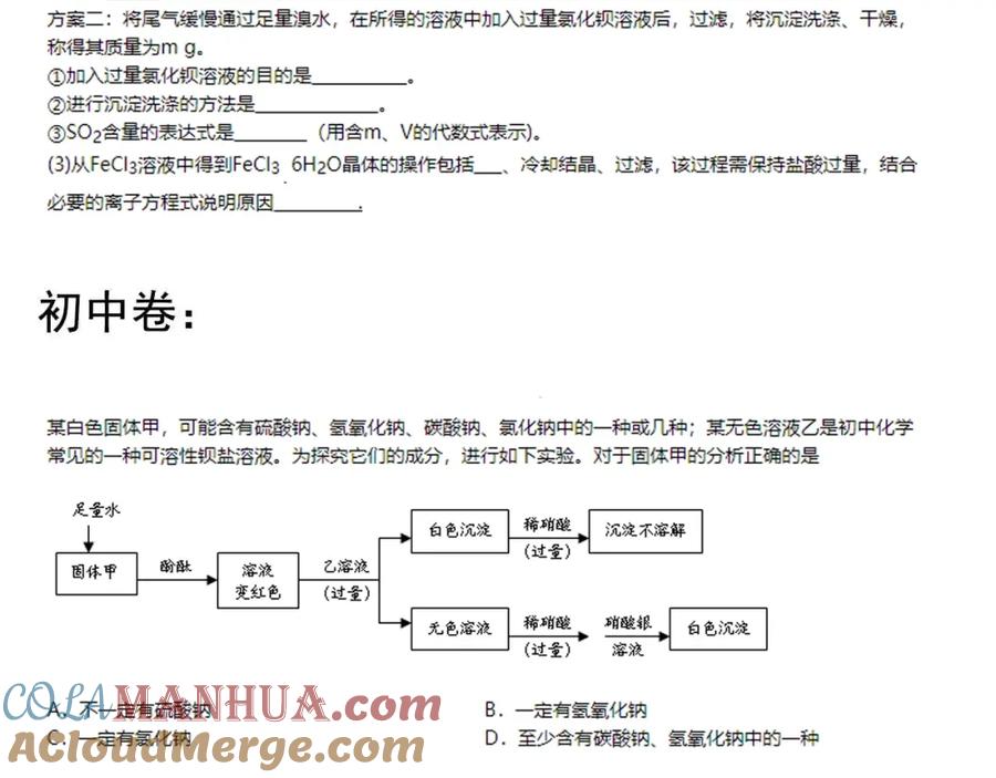 第94页