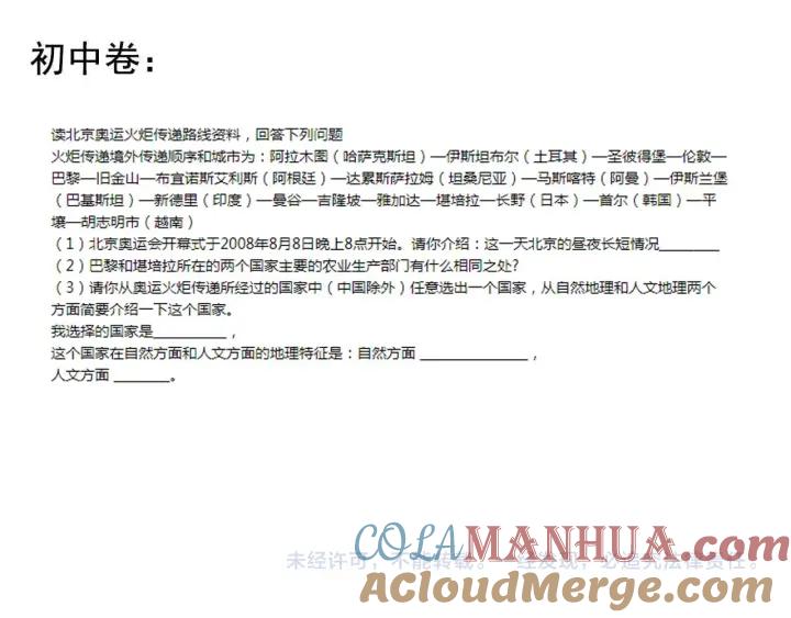 第82页