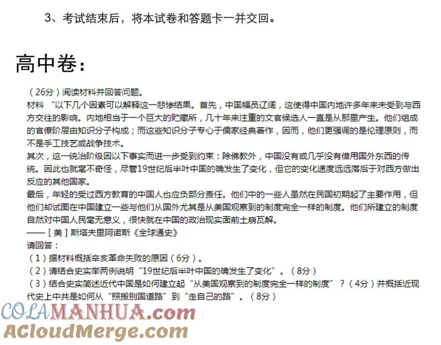 第105页