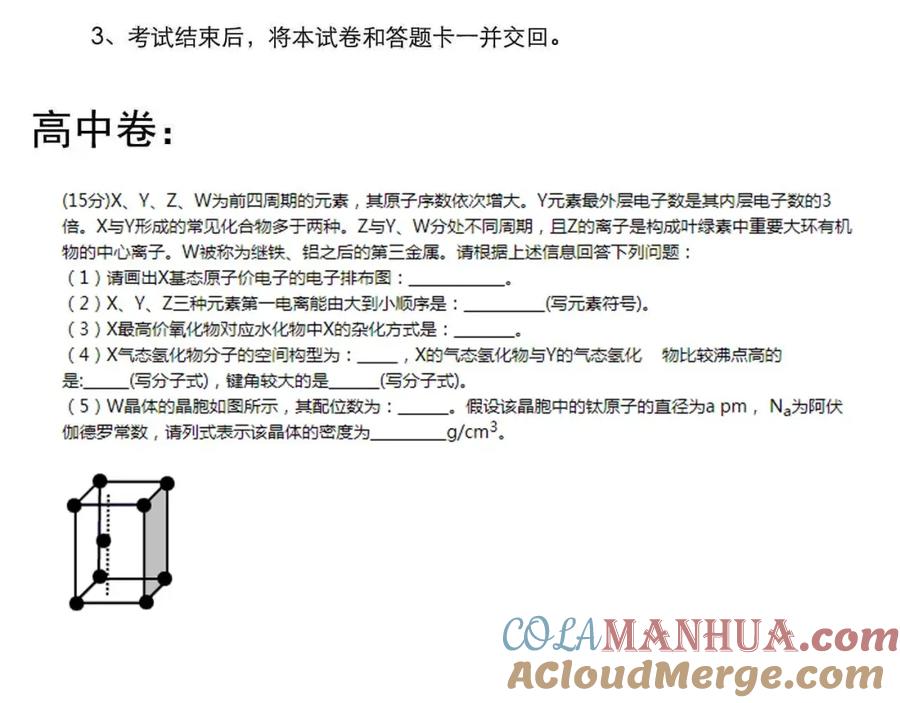 第88页
