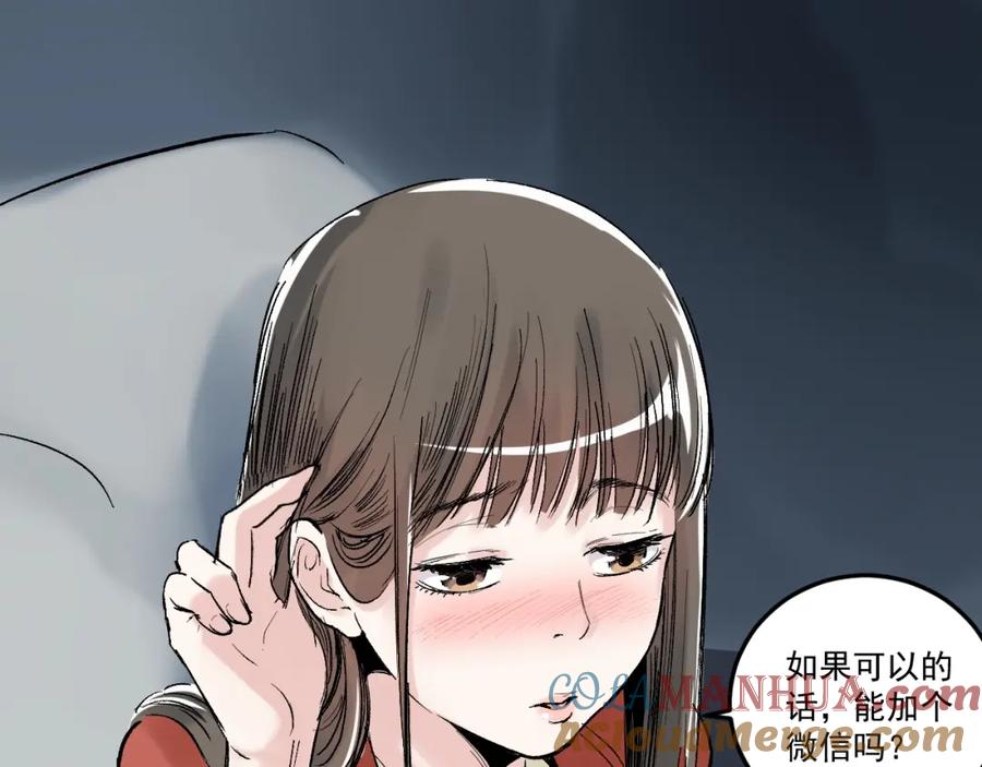 第157页