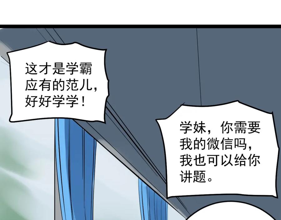 第172页