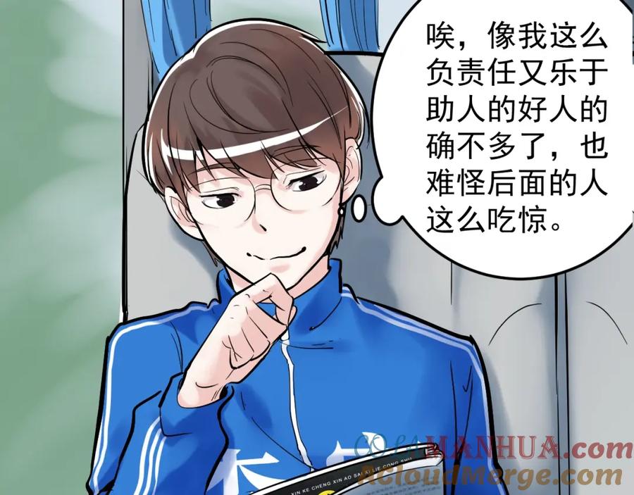 第173页