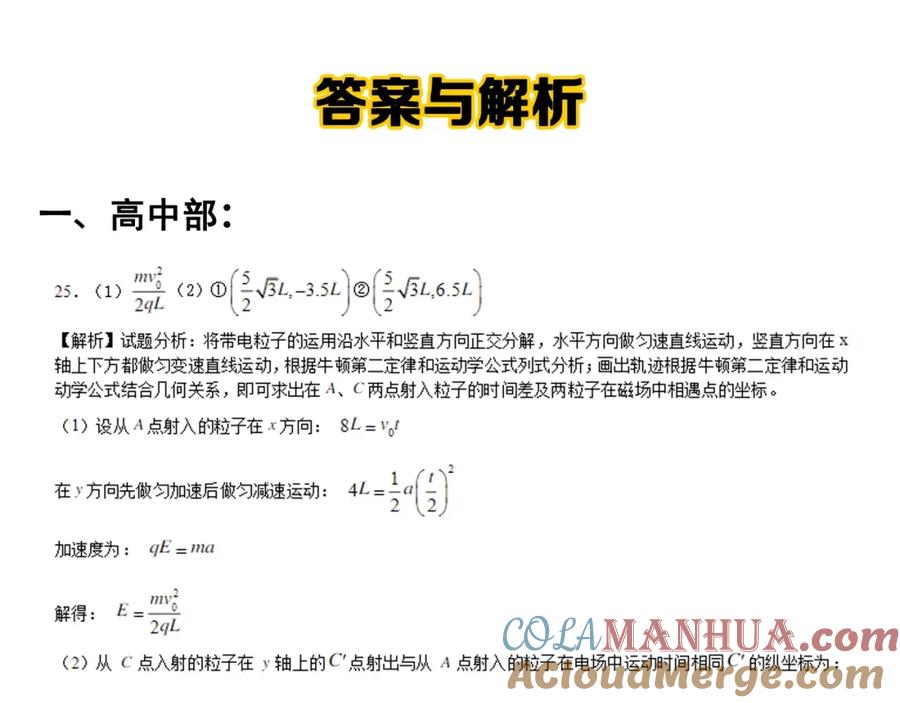 第177页