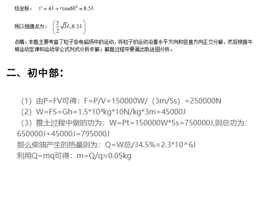 第180页