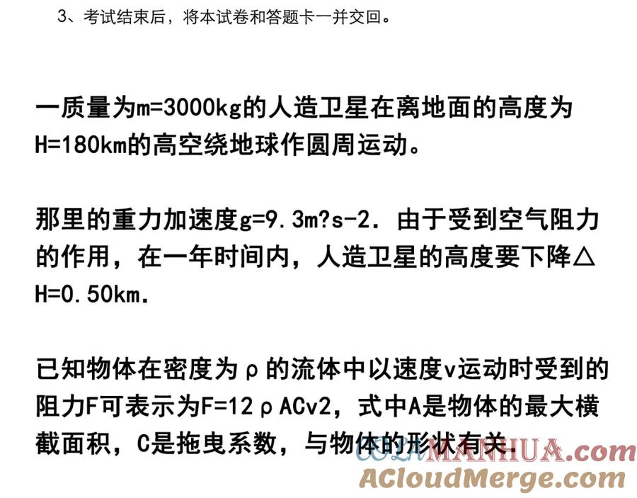 第185页