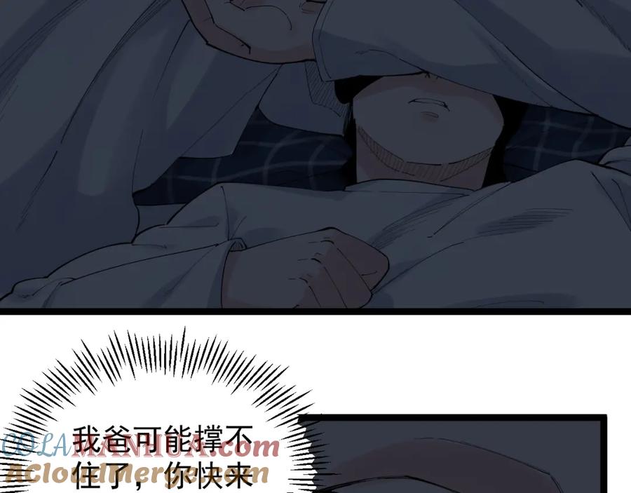 第289页