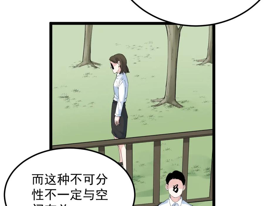 第209页