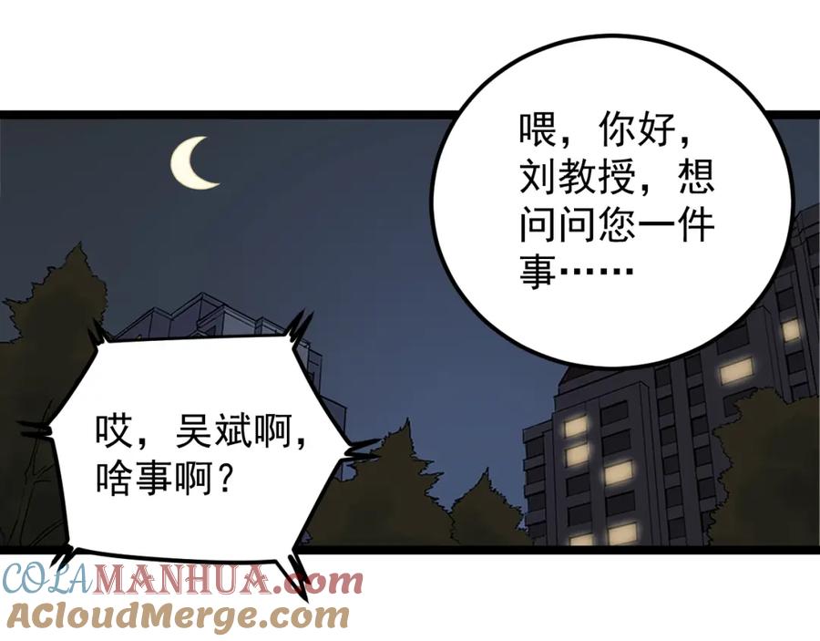 第313页