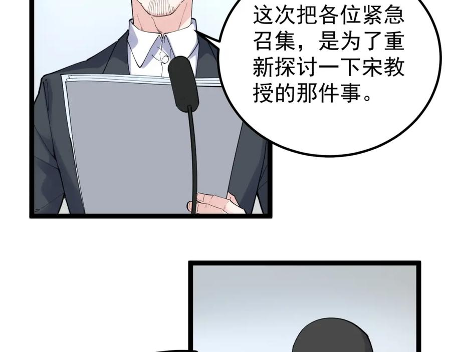 第233页
