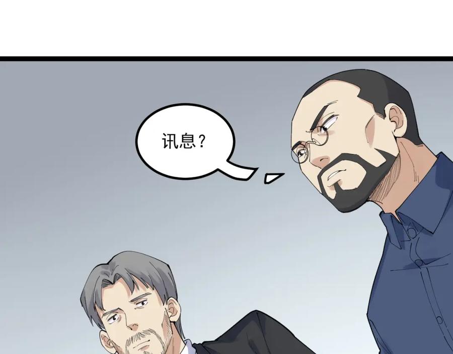 第257页