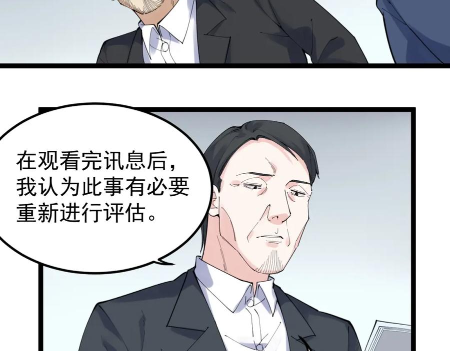 第261页
