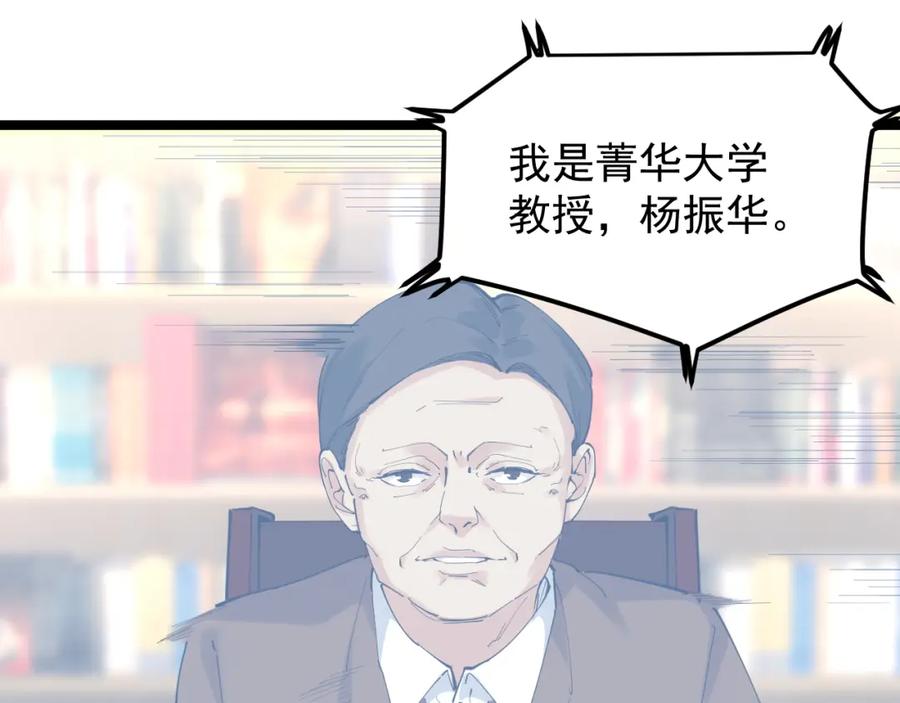 第281页