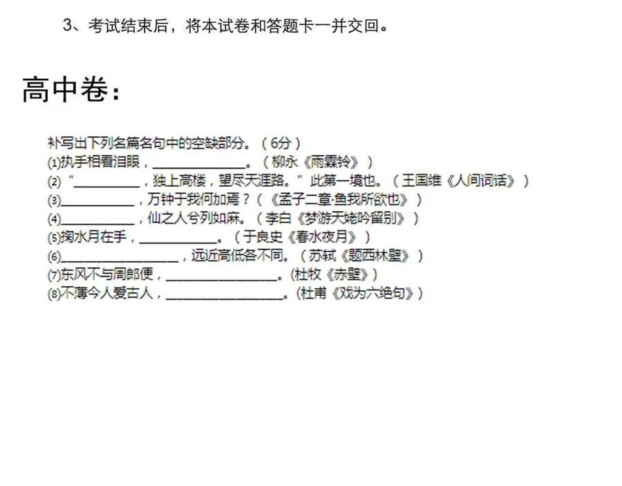 第329页