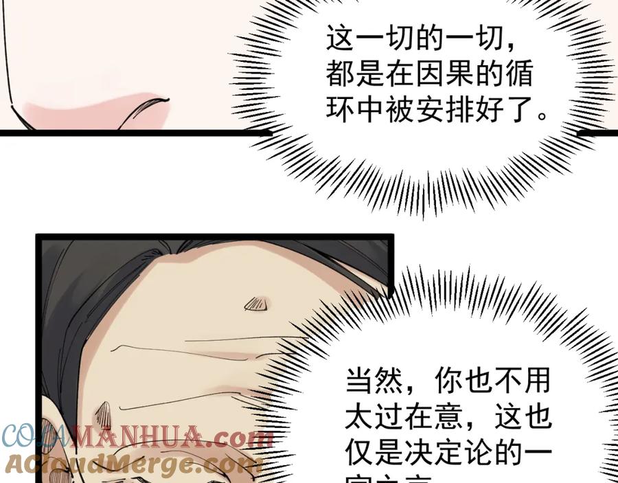 第229页