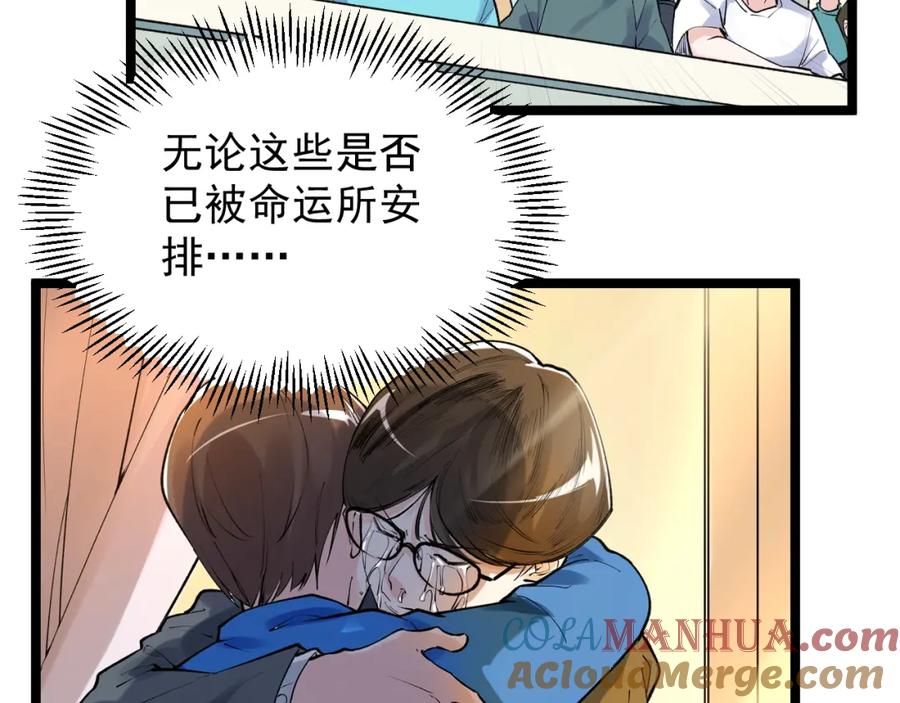 第265页