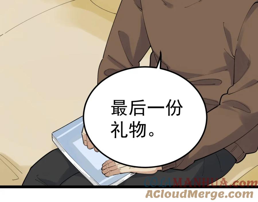 第361页