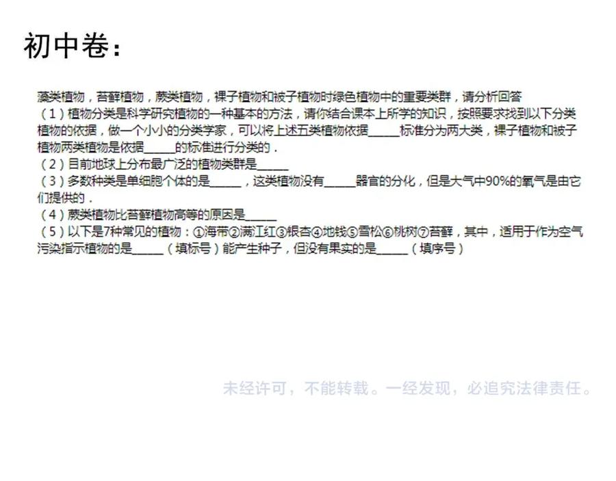 第377页
