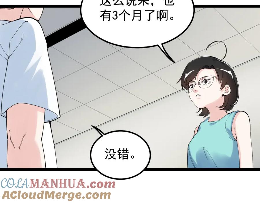 第229页