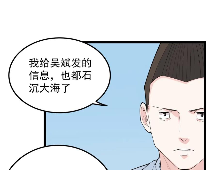 第233页