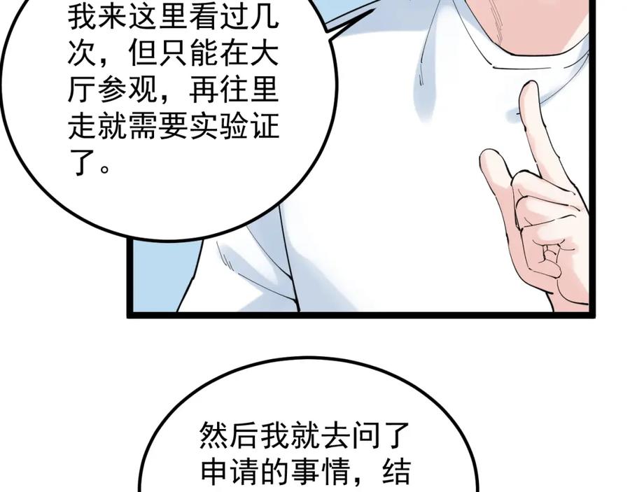 第237页