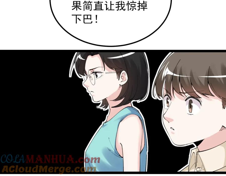 第241页