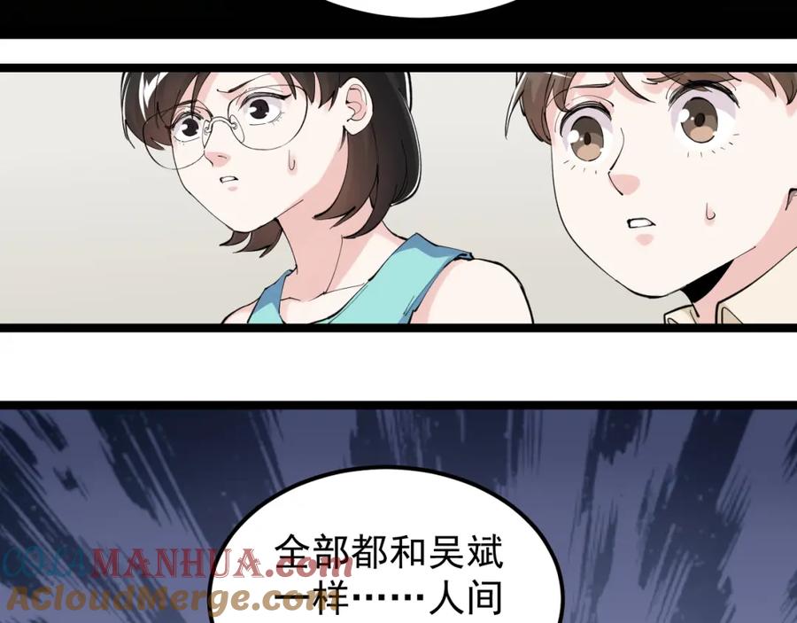 第277页