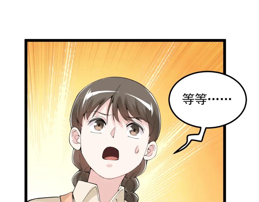 第225页