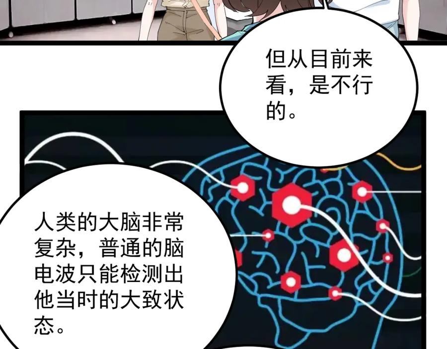 第293页