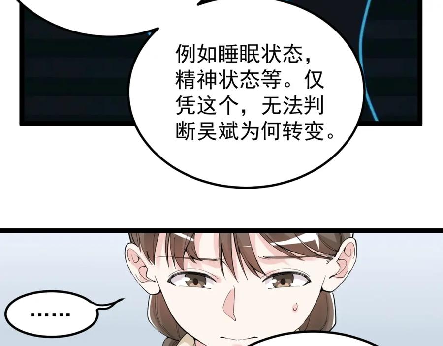 第297页