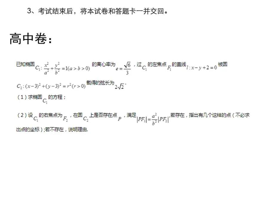 第321页