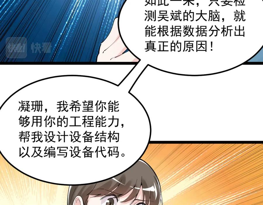 第233页