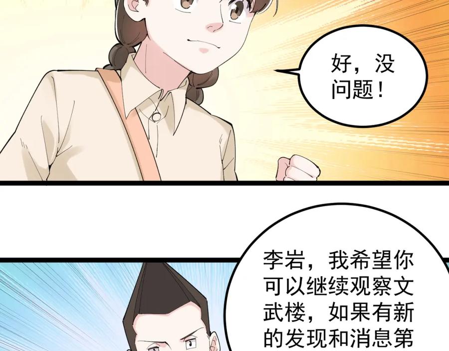 第237页