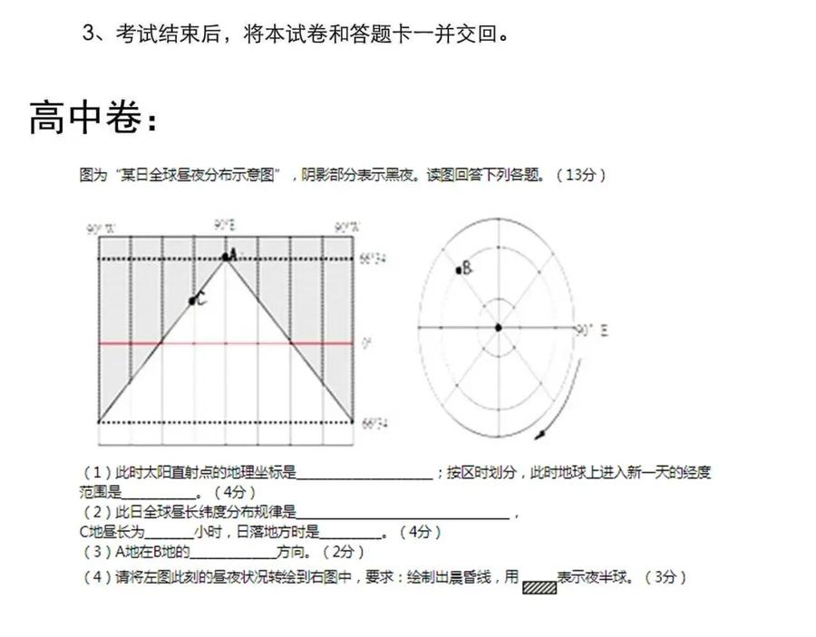 第413页