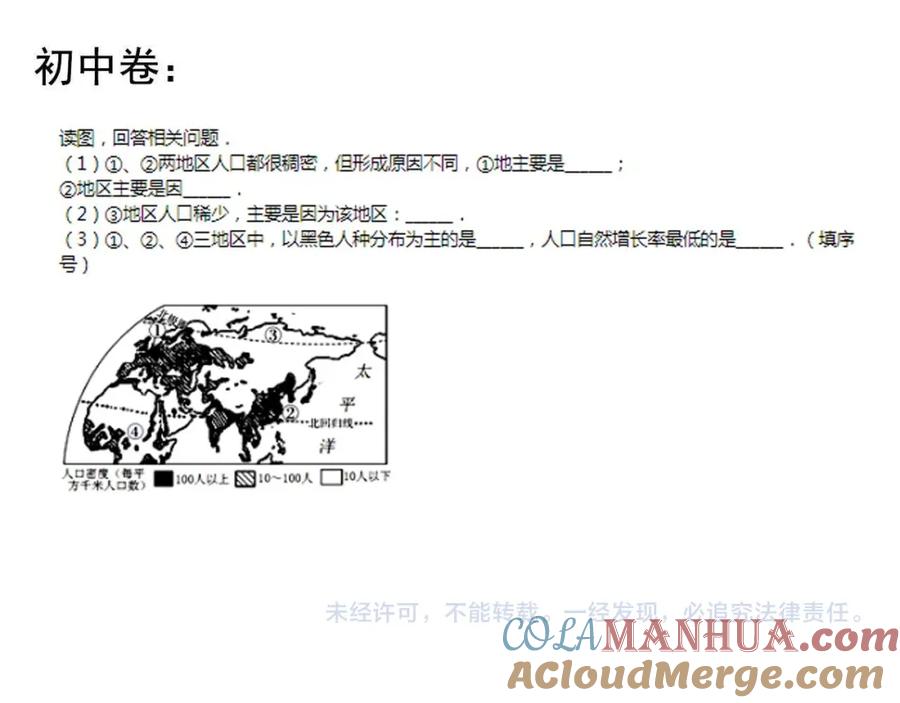 第417页