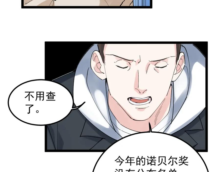 第249页