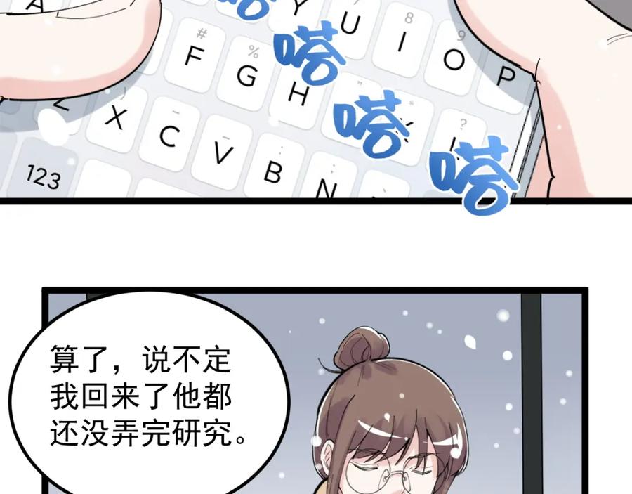 第221页
