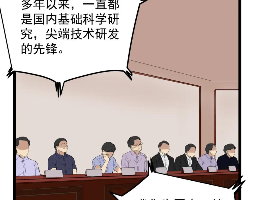 第321页