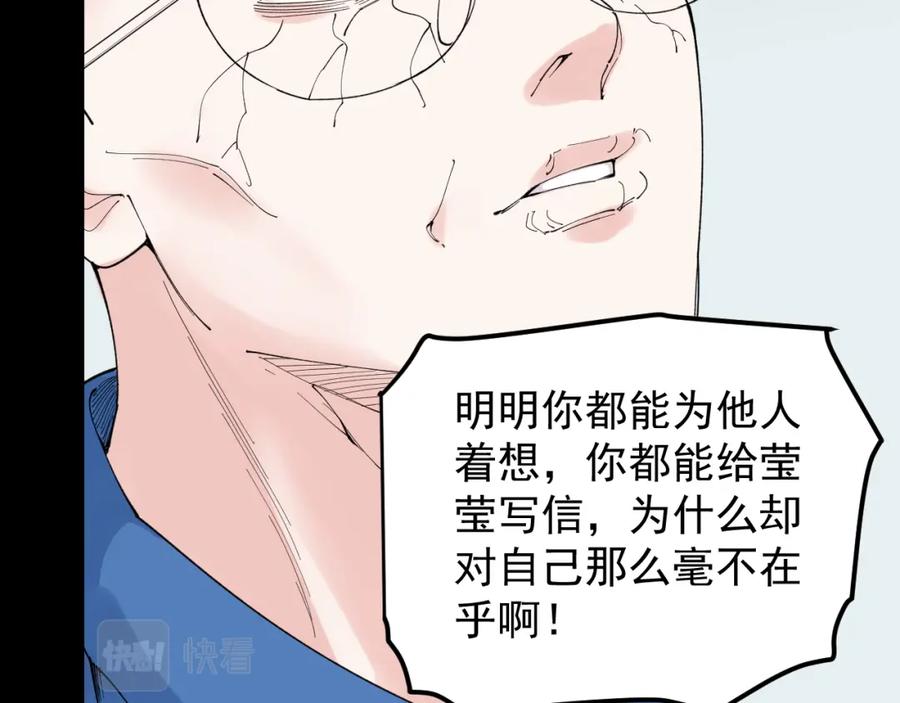 第221页