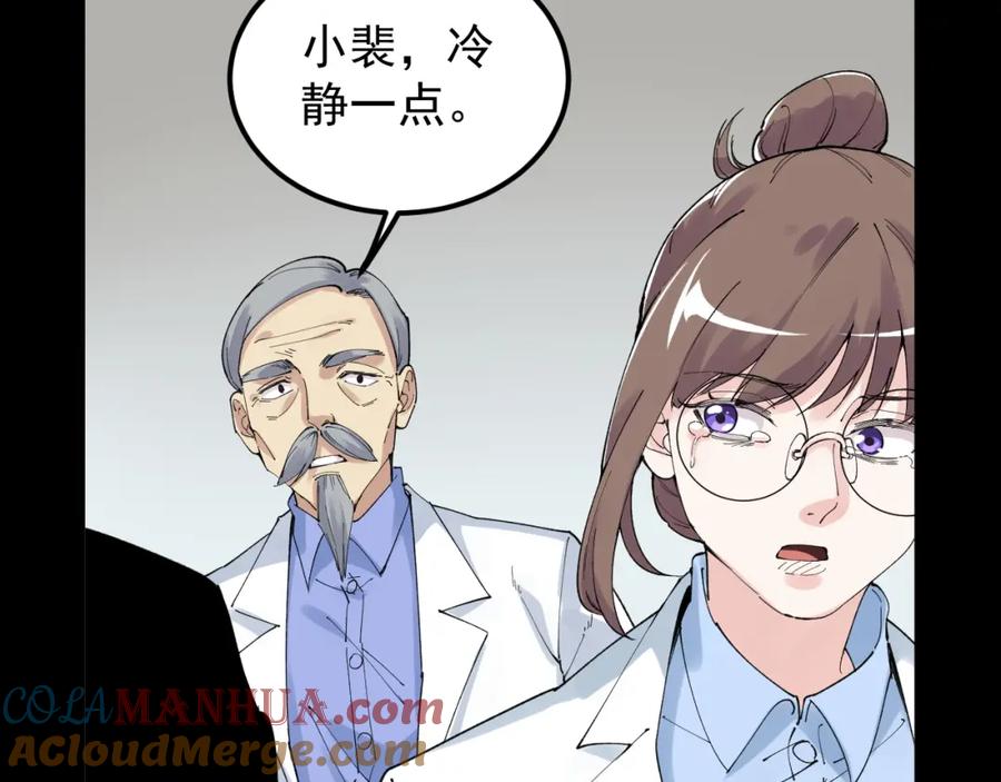 第241页