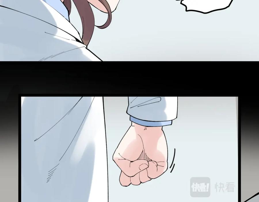 第261页