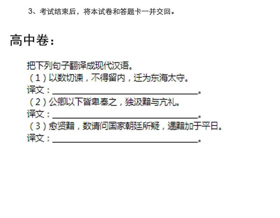第393页
