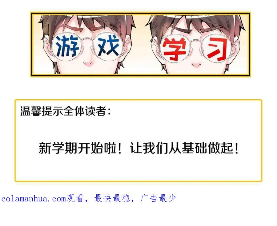 第413页