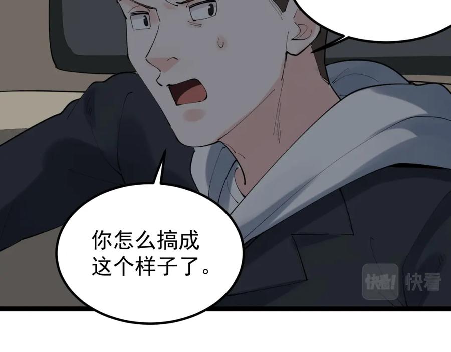 第381页