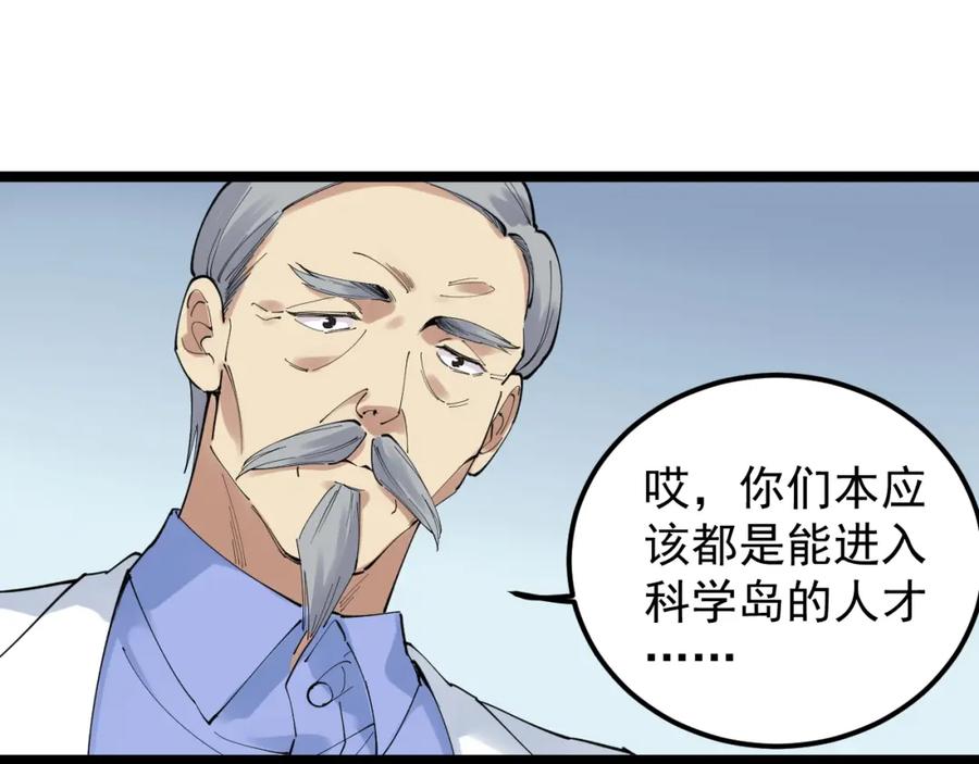 第425页