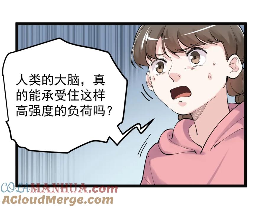 第193页